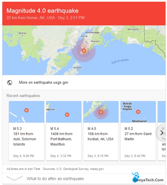 ترفند گوگل برای زلزله