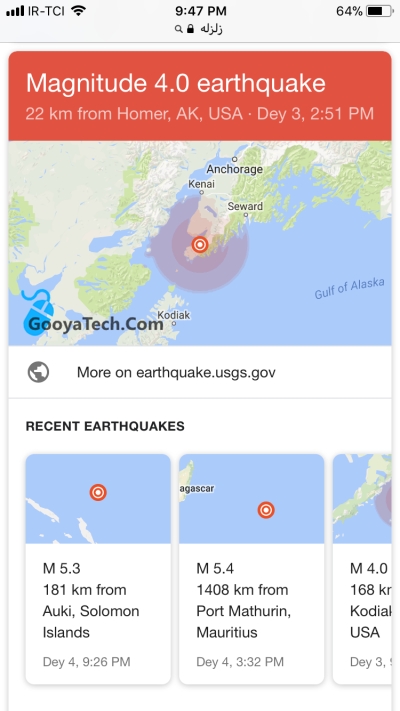زلزله های مهم دنیا