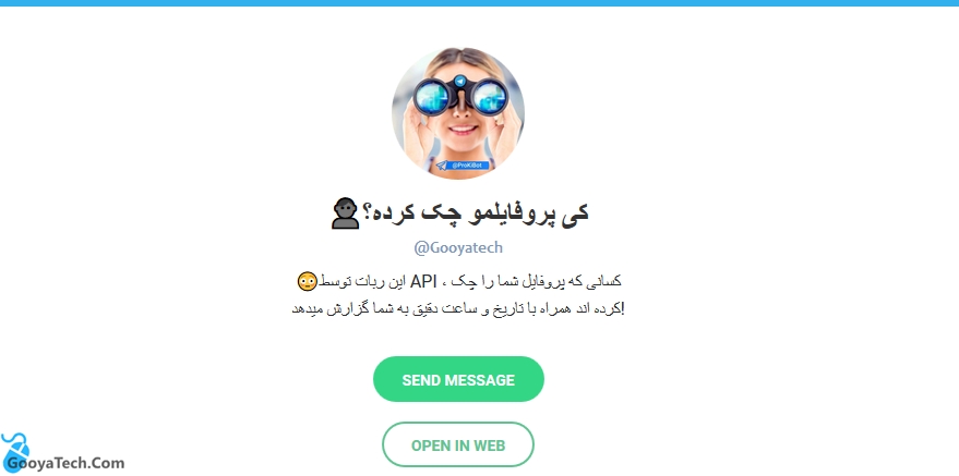 کی عکس پروفایل تلگرام منو چک میکنه؟ + آموزش