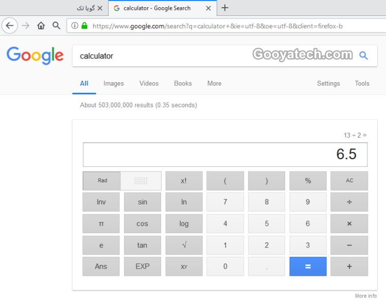 ماشین حساب مهندسی گوگل