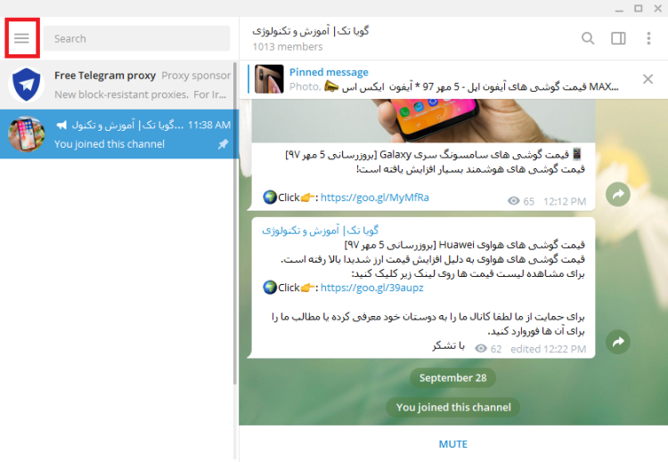 آموزش خروجی گرفتن از اطلاعات اکانت تلگرام در ویندوز
