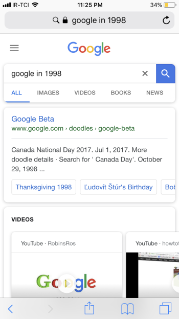 گوگل در سال 1998 - google in 1998 در گوشی‌های هوشمند