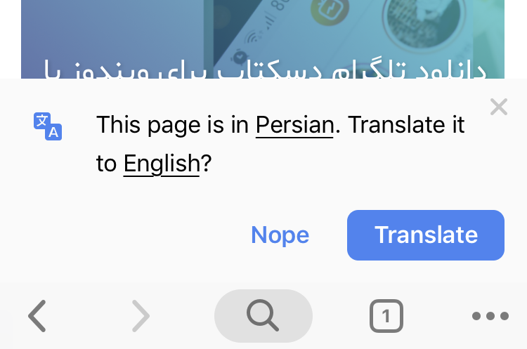 غیرفعال کردن نمایش پیغام Translate در مرورگر کروم اندروید و iOS