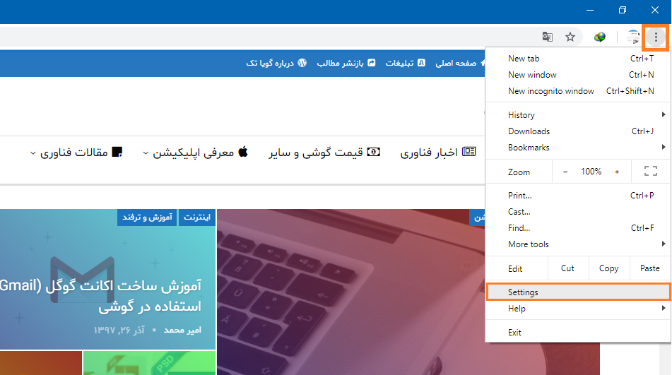 آموزش فارسی کردن زبان مرورگر کروم در ویندوز
