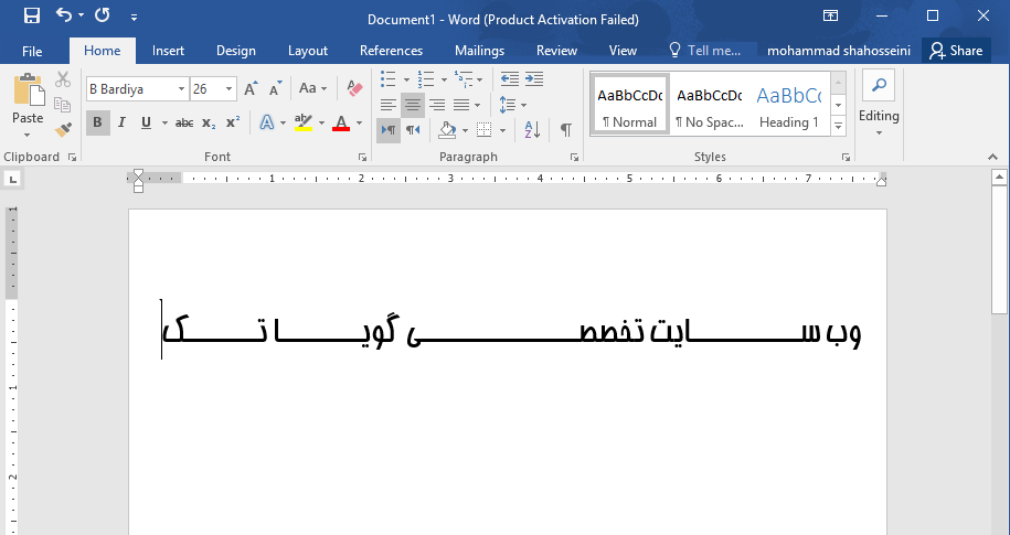 آموزش کشیدن حروف فارسی در ویندوز و برنامه Word