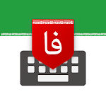 دانلود صفحه کلید فارسی اندروید Farsi Keyboard 2022