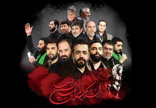 بهترین نوحه های ترکی ( معرفی مداحان آذری )
