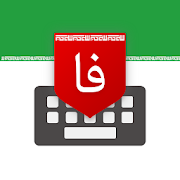 صفحه کلید فارسی (Farsi Keyboard)