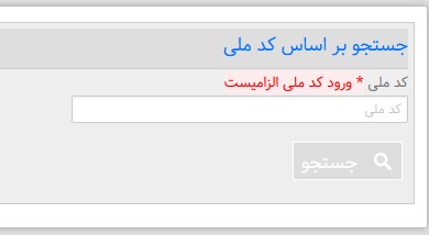 آموزش ثبت نام قرعه کشی ایران خودرو بدون نیاز به کافی نت!