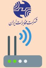 قیمت اینترنت مخابرات ADSL در مهر 1402 - 2023