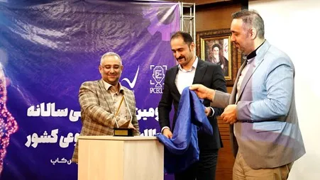 پنجمین دوره رویداد فیس کاپ در گردهمایی فعالان هوش مصنوعی کشور آغاز شد! 1 رونمایی از پنجمین دوره رویداد فیسکاپ