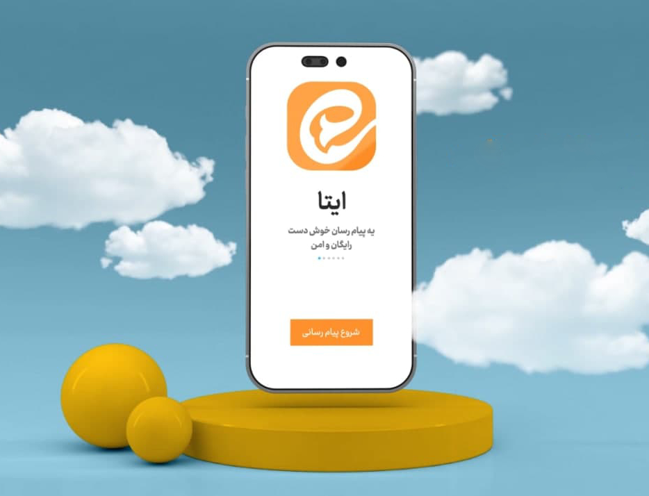آموزش نصب ایتا برای کامپیوتر