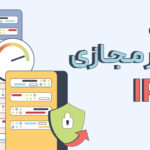 خرید سرور مجازی با IPv6 خرید سرور مجازی با IPv6