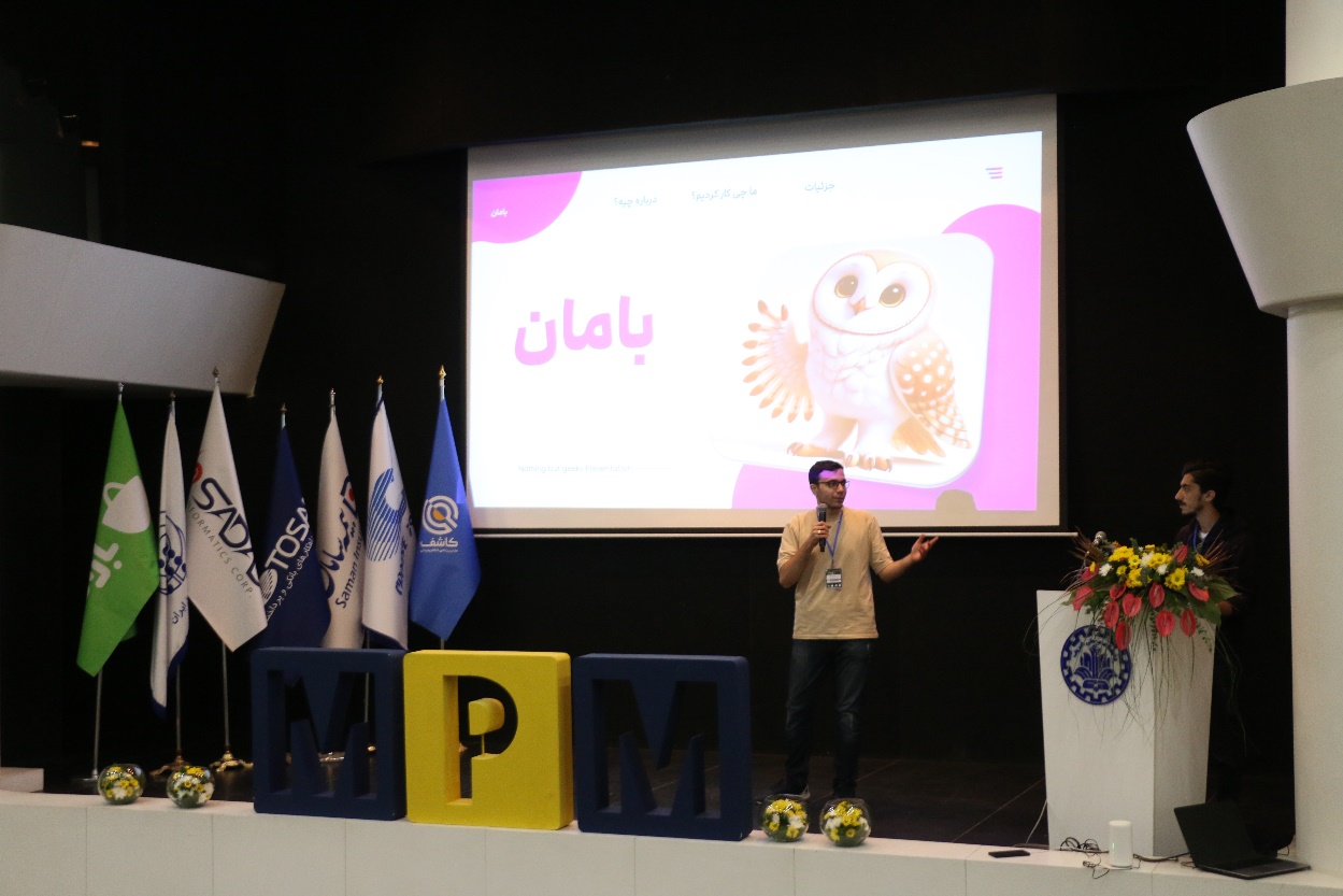 سیزدهمین ماراتون برنامهنویسی تلفن همراه کشور "MPM13" به تاریخ 27 الی 29 آذر سال 1404 در محل دانشگاه صنعتی شریف برگزار می شود. 3 ماراتون برنامه نویسی تلفن همراه
