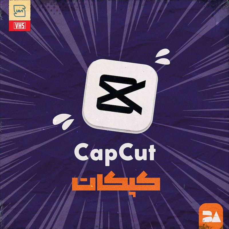 نکات مهم قبل از خرید اکانت پرمیوم از فروشگاههای اینترنتی (چکلیست کامل) 1 چرا خرید اکانت پرمیوم حساس است؟
