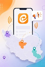 تبلیغات هدفمند استانی در ایتا تبلیغات هدفمند استانی در ایتا