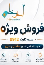 بهترین سرمایه گذاری با دلار امروز؛ بررسی طلا، ارز، ملک، بورس، خودرو و سیم‌کارت 0912